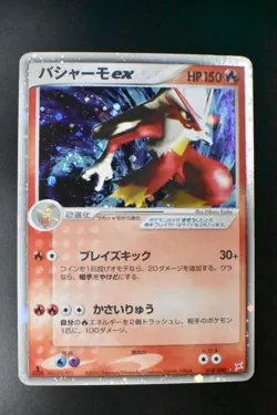 Blaziken ex 018/080 Magma Vs Aqua 2003 Holo Rare 1st Edition Pokemon Card - Image 2