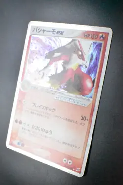 Blaziken ex 018/080 Magma Vs Aqua 2003 Holo Rare 1st Edition Pokemon Card - Image 4