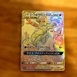 Pokemon Card Espeon & Deoxys GX HR 212/173 SM12a GX Tag - Japanese - Image 1