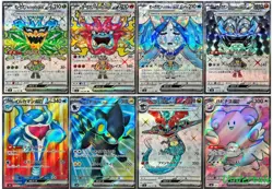SR 8 Card Set sv6 Japanese Pokemon Card Transformation Mask - Image 1