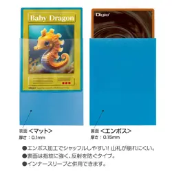 Nakabayashi Trading Card Sleeves for Small Size Single Layer Color/Embossed Mat - Image 2