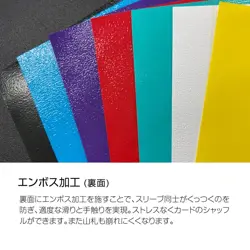 Nakabayashi Trading Card Sleeves for Small Size Single Layer Color/Embossed Mat - Image 4