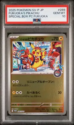 PSA10 Fukuoka's Pikachu 289/SV-P 2025 Pokemon Card Special box Promo GEMMT - Image 1