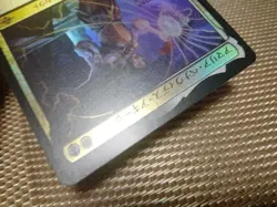 MTG Amalia Benavides Aguirre | Japanese FOIL LCI | 1x NM | Vampire Scout - Image 4