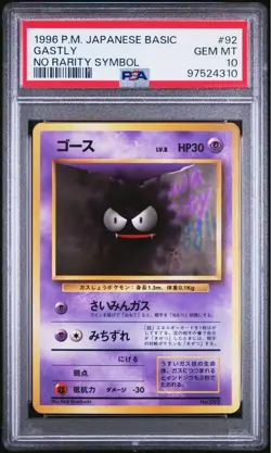 PSA 10 Gastly #092 No rarity Symbol Pokemon Base Set Japanese Gem Mint - Image 1