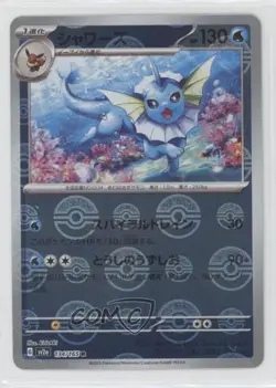 Vaporeon Japanese Poke Ball Mirror Foil Pokemon Scarlet & Violet 151 sv2a #134 - Image 1