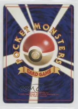 Mew Holo Japanese Pokemon Mystery of the Fossils #151 1997 READ - Image 2