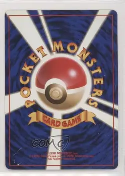 Dark Charmeleon Japanese Pokemon Rocket Gang #005 1997 - Image 2