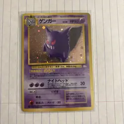 1997 Pokemon Pocket Monsters Japanese #94 Gengar HOLO Rare - Image 1