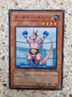 Yu-Gi-Oh! Cards Kangaroo Champ Japanese Normal - Image 1