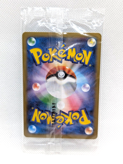 YVELTAL 052/XY-P - NM - SEALED POKEMON MOVIE XY PROMO JAPANESE POKEMON CARD - Image 2