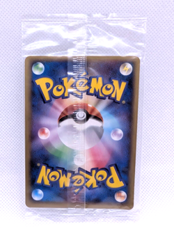 POKEPARK'S CELEBI 044/PCG-P - NM - SEALED POKEPARK PROMO JAPANESE POKEMON CARD - Image 2