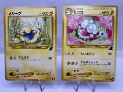 Pokemon Card Mareep Flaaffy Intro Pack Totodile Deck 2 Set EXC+ Japanese - Image 1
