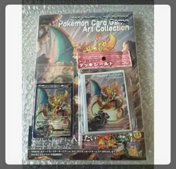 Charizard EX 276 XY-P Full Set Art Collection Limited Pokemon Card Promo Japan - Image 1