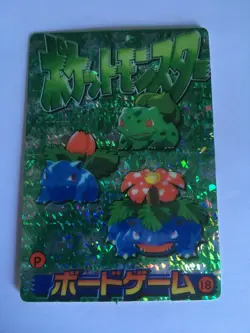 CARTE CARD POKEMON HOLO FOIL "VENUSAUR N°18 -ROCKET TEAM N°10" BANDAI TOPPS 1999 - Image 1
