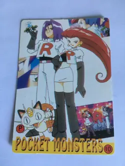CARTE CARD POKEMON HOLO FOIL "VENUSAUR N°18 -ROCKET TEAM N°10" BANDAI TOPPS 1999 - Image 2