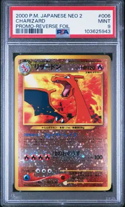 Pokemon Neo Premium File 2 Master Set PSA 9’s with 🌀’s - Image 4