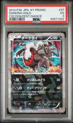 2014 POKEMON JPN XY PROMO THE COCOON OF DESTRUCTION & DIANCIE DARKRAI-HOLO PSA 3 - Image 1