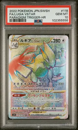 2022 POKEMON JPN SWORD & SHIELD PARADIGM TRIGGER FULL ART/LUGIA VSTAR PSA 10 - Image 1
