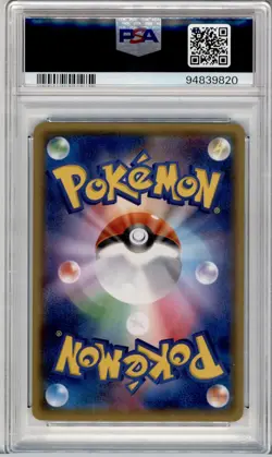 PSA 10 JAPANESE POKEMON 1ED TEAM MAGMA'S POOCHYENA CP1 DOUBLE CRISIS MINT 264B - Image 2