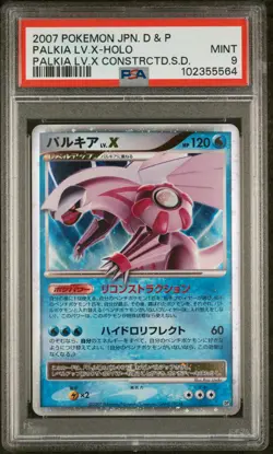 2007 POKEMON JPN DIAMOND & PEARL PALKIA LV.X-HOLO PSA 9 - Image 1
