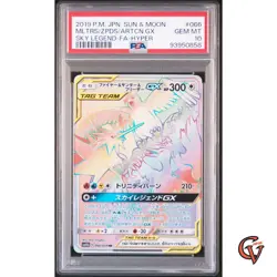 PSA 10 Moltres Zapdos Articuno GX HR 066/054 Sky Legend Pokemon Japanese 2019 - Image 1