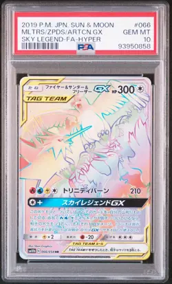 PSA 10 Moltres Zapdos Articuno GX HR 066/054 Sky Legend Pokemon Japanese 2019 - Image 2