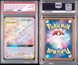 PSA 10 Moltres Zapdos Articuno GX HR 066/054 Sky Legend Pokemon Japanese 2019 - Image 4