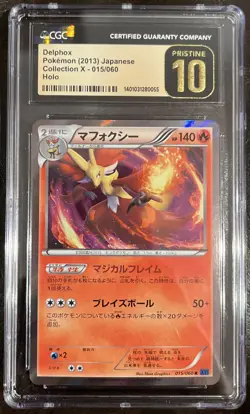 Delphox POKEMON (2013) Japanese Collection X 015/060 Holo CGC Pristine 10 - Image 1