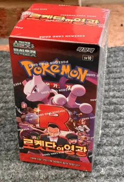 Pokemon Korean Glory of Team Rocket [sv10] Booster Box (30 Packs) - New & Sealed - Image 1