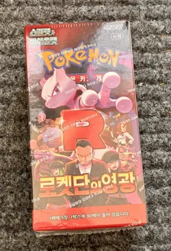 Pokemon Korean Glory of Team Rocket [sv10] Booster Box (30 Packs) - New & Sealed - Image 2