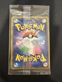 POKEMON TCG RAYQUAZA 003/S-P V STARTER SETS PROMO HOLO JAPANESE SEALED - Image 2