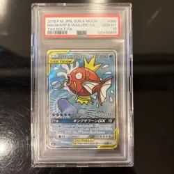 PSA 10 Magikarp Wailord GX 099/095 SR Tag Team SM9 Pokemon Card Japanese 2018 JP - Image 1