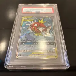 PSA 10 Magikarp Wailord GX 099/095 SR Tag Team SM9 Pokemon Card Japanese 2018 JP - Image 2