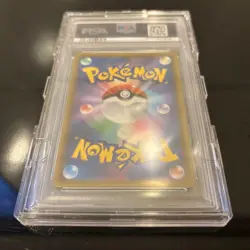 PSA 10 Magikarp Wailord GX 099/095 SR Tag Team SM9 Pokemon Card Japanese 2018 JP - Image 3