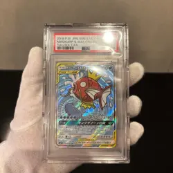 PSA 10 Magikarp Wailord GX 099/095 SR Tag Team SM9 Pokemon Card Japanese 2018 JP - Image 4