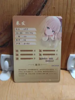 Goddess Story Waifu Anime Card - R - Foil- NS-2M08R-07. J6 - Image 3