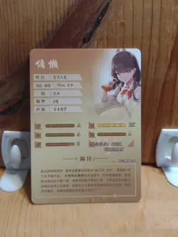 Goddess Story Waifu Anime Card - R - Foil- NS-2M08R-06. J6 - Image 3