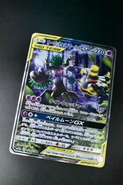 Trevenant & Dusknoir GX 179/173 Tag Team GX All Stars 2019 SR FA Pokemon Card - Image 3