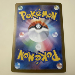 Mega Lopunny ex SAR 114/080 M2 Inferno X Pokemon Card Japanese - Image 2