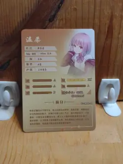 Goddess Story Waifu Anime Card - R - Foil- NS-2M08R-05. J6 - Image 3