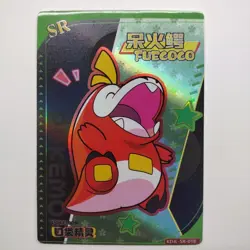 Pokemon Fuecoco KDJL-SR-018 Chinese Pocket Eif Baby Claw ELF Machine Card Holo - Image 1