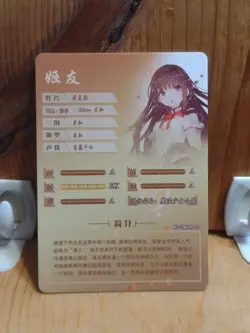 Goddess Story Waifu Anime Card - R - Foil- NS-2M08R-04. J6 - Image 3