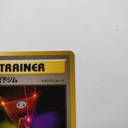 Pokemon Resistance Gym Trainer Rare Star Non Holo Japanese Gym Card NM - Image 4