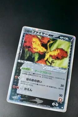 Rocket's Moltres 014/020 Black Deck Kit 2004 Holo Rare Japanese Pokemon Card - Image 3