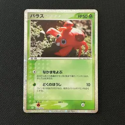 Paras 004/032 CLF Pokemon Card Classic Collection Japanese - NM - Image 1