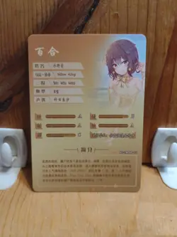 Goddess Story Waifu Anime Card - R - Foil- NS-2M08R-02. J6 - Image 3