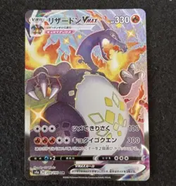 Pokemon Card Charizard Vmax SSR 308/190 s4a Japan [VG/EX] - Image 1