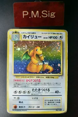 Dragonite No. 149 Fossil 1997 Holo Rare Japanese Pokemon Card - Image 1