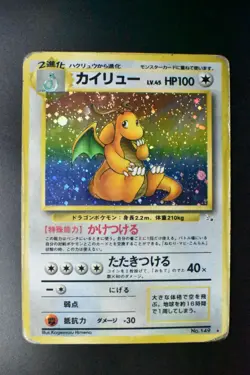 Dragonite No. 149 Fossil 1997 Holo Rare Japanese Pokemon Card - Image 2
